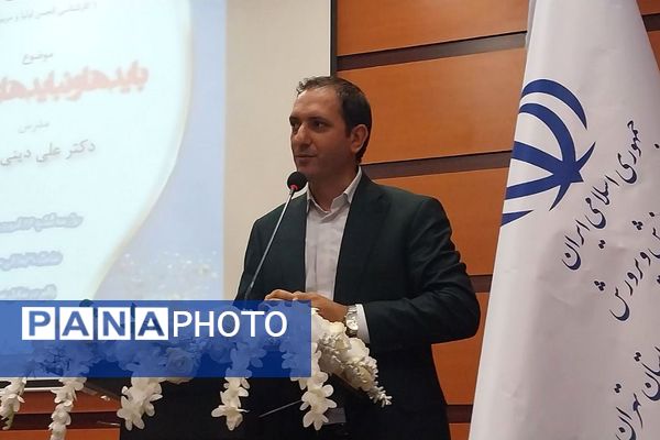 کارگاه آموزش خانواده در بهارستان ۲