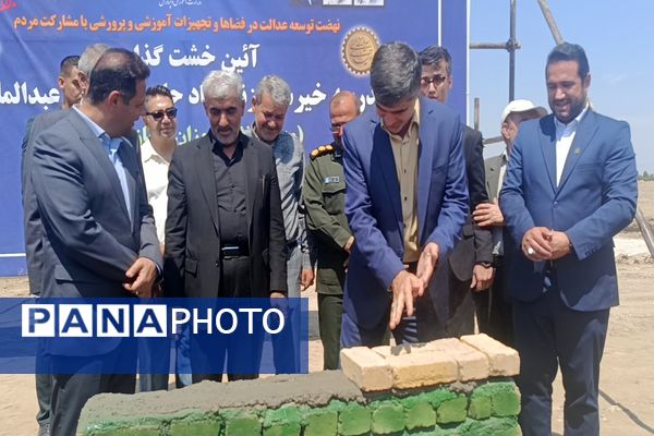 برگزاری آیین خشت گذاری مدرسه 22 کلاسه حاج علی اکبر عبدالملکی ویژه دانش‌آموزان با نیاز های ویژه در شهرستان ملارد