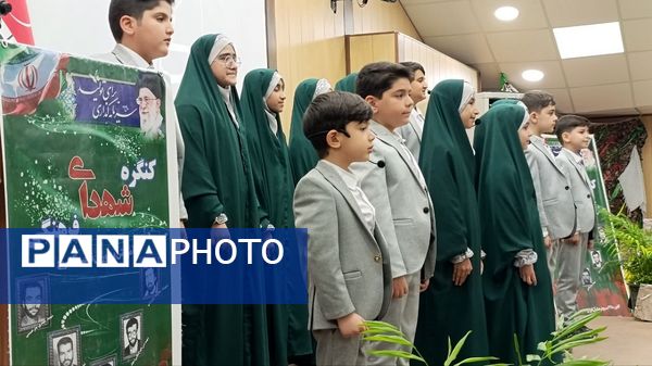 برگزاری کنگره شهدای فرهنگی ناحیه ۴ کرج
