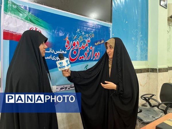 افتتاحیه دوازدهمین دوره مجلس دانش آموزی جمهوری اسلامی ایران در گناوه