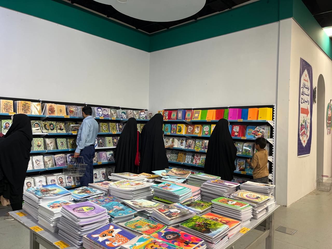 ایران‌نوشت مشهد؛ پیوند فرهنگ ایرانی با آغاز سال تحصیلی