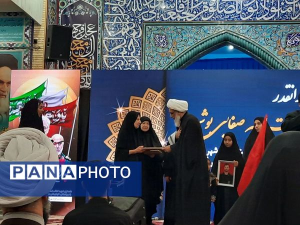 اجتماع زینبیون در بوشهر