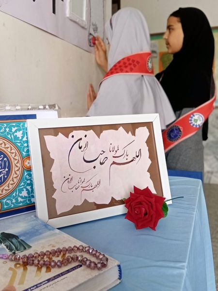 سه شنبه های مهدوی در مدرسه مریم سنگان