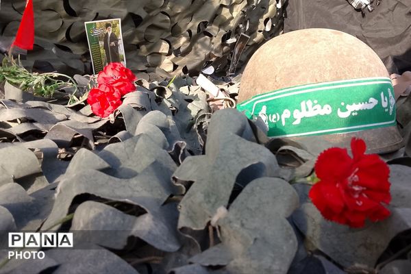 آیین گرامیداشت «با این ستاره‌ها» در اسلامشهر