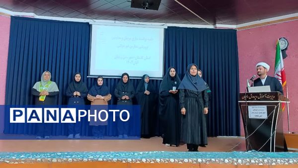 برگزاری کارگاه آموزش مهارت‌های تشکیلاتی ویژه معلمان و دبیران شهرستان رامیان