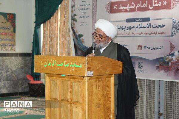  برنامه آیین ملی تکریم فعالان مساجد