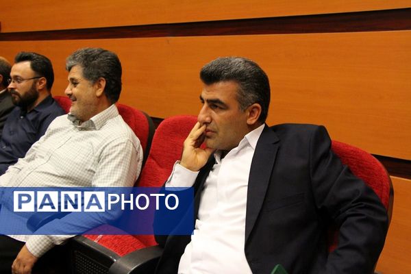 برگزاری جلسه فصلی مدیران در بهارستان دو