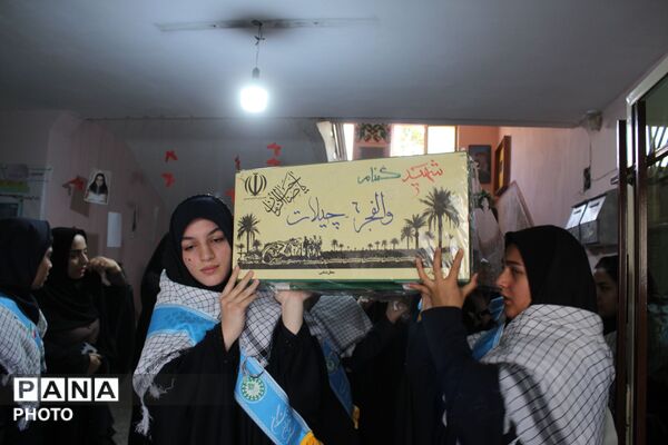 شهید گمنام مهمان دبیرستان ساره ورامین 