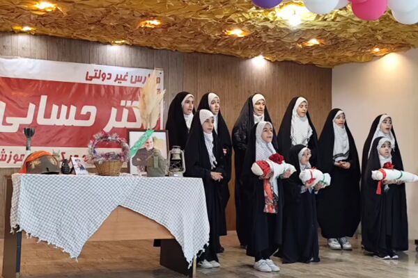 مراسم یادواره شهدا و گرامیداشت هفته دفاع مقدس در مدارس ناحیه 2 شهرری 