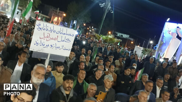 پنجاه و چهارمین شب پایداری واتحاد ملی در کوهدشت