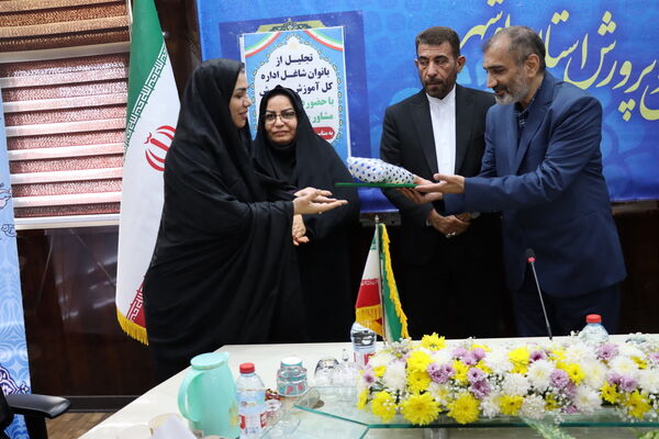 تجلیل از بانوان شاغل اداره‌کل آموزش و پرورش استان بوشهر