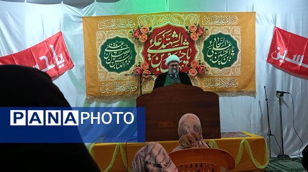 اعیاد شعبانیه در شهر بن 