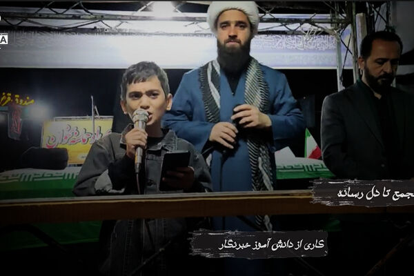 دانش‌آموز خبرنگار پانا پیام ایستادگی ایران را فریاد زد