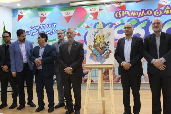 جشن ایرانمون در دبیرستان نمونه دولتی مهشید مصلی‌نژاد