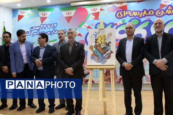 جشن ایرانمون در دبیرستان نمونه دولتی مهشید مصلی‌نژاد