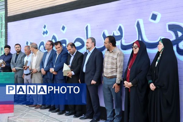 افتتاح هنرستان فنی‌وحرفه‌ای و کاردانش مهندس اصغر مشحون در ماهدشت