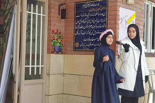 برگزاری جشن احسان و نیکوکاری در دبستان حکیم نظامی کهریزک 
