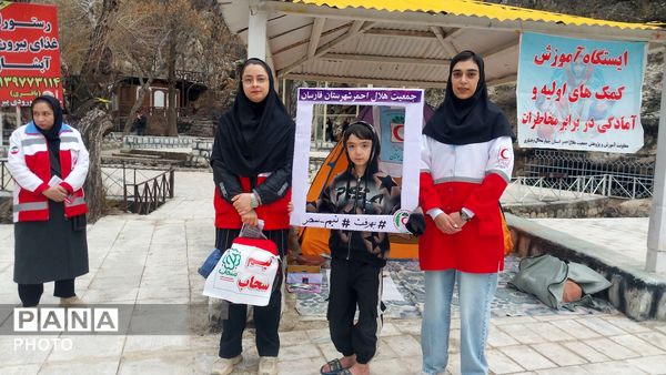 برپایی ایستگاه سلامت و فضای دوستدار کودک در فارسان
