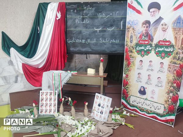 روایت تصویری از جشن عاطفه‌ها در مدرسه موحد زنجان