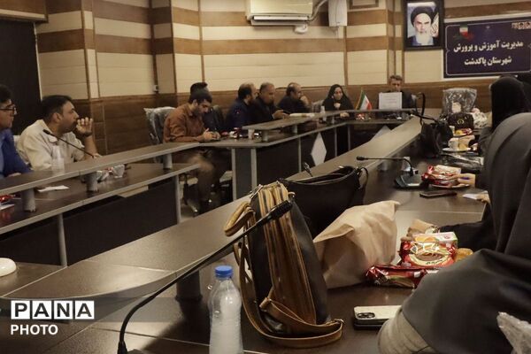 نشست ویژه راهبران آموزشی با رئیس آموزش و پرورش شهرستان پاکدشت 