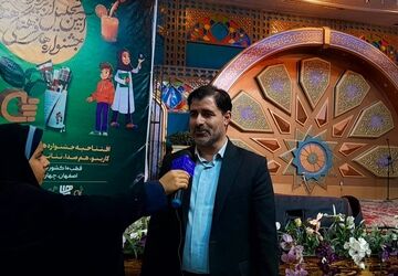آیین تجلیل از برگزیدگان کشوری جشنواره های فرهنگی هنری در استان اصفهان 