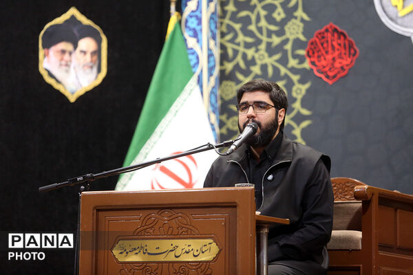 مراسم سالروز شهادت امام جواد(ع) در حرم بانوی کرامت