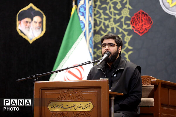 مراسم سالروز شهادت امام جواد(ع) در حرم بانوی کرامت