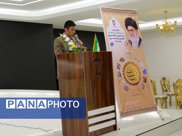 تقدیر از دانش‌آموزان استثنایی جشنواره ورزشی در بجنورد