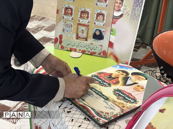 آغاز سال تحصیلی در قاب جشن «بهار ایمان»