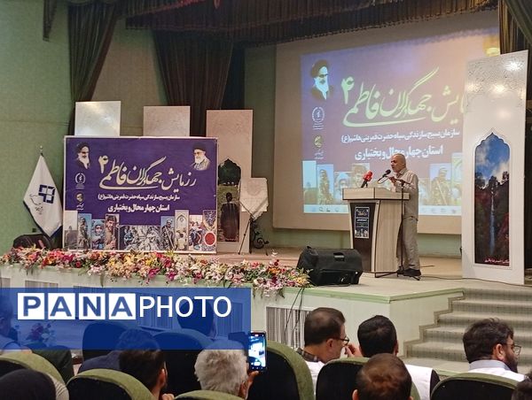 برگزاری رزمایش جهادگران فاطمی۴