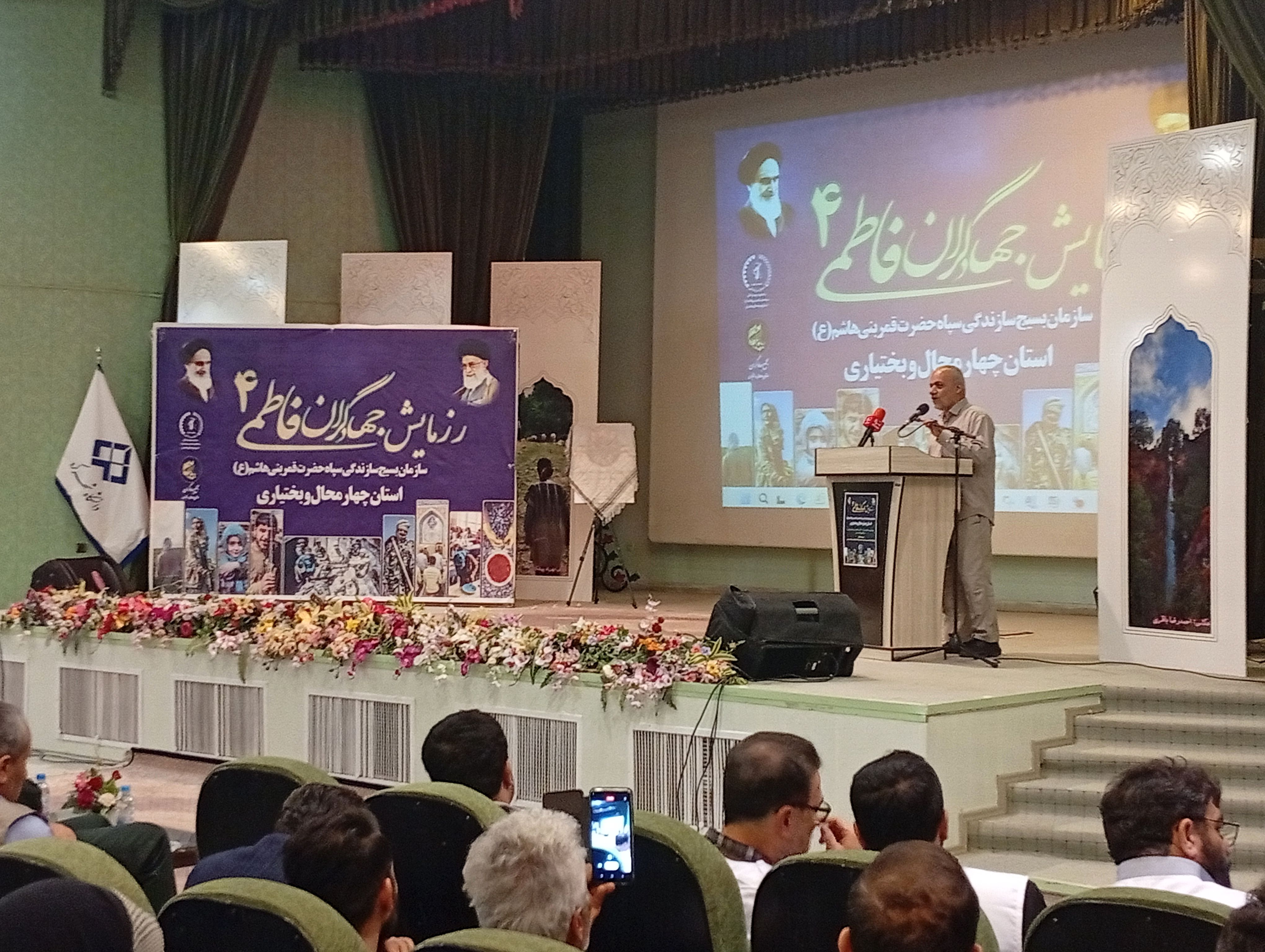 برگزاری رزمایش جهادگران فاطمی۴