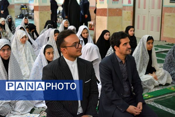 برگزاری مراسم مِهر با مُهر در بهارستان‌۲