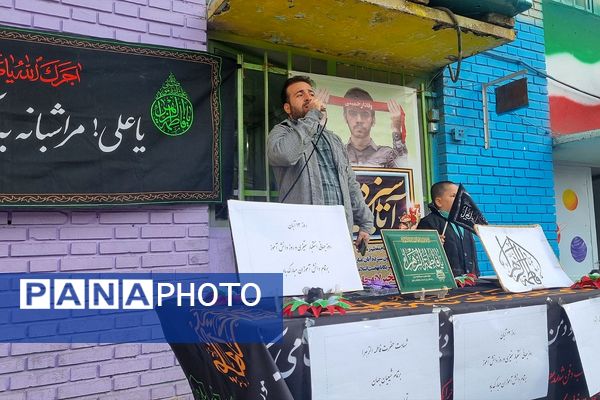 برگزاری مراسم به مناسبت ایام فاطمیه در مدارس ناحیه دو شهرری 