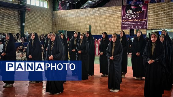 اجتماع ۳۰۰۰نفری دختران حاج قاسم به مناسبت ولادت حضرت معصومه(س) و روز دختر در شهرستان ملارد 