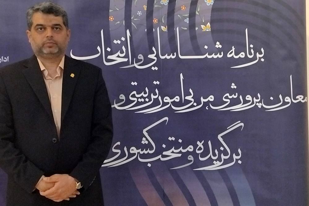 برگزاری برنامه انتخاب مربیان و معاونین و مشاوران نمونه