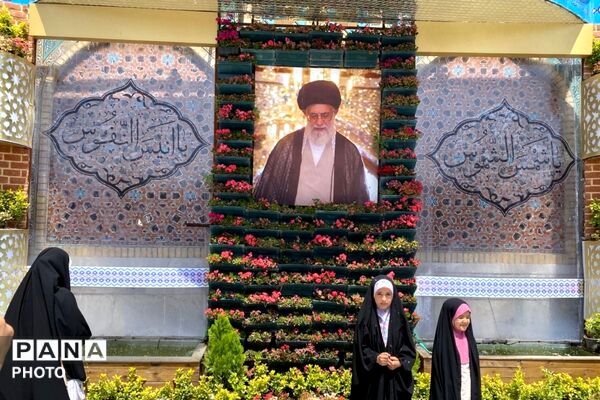 سفر به دیار مهربانی