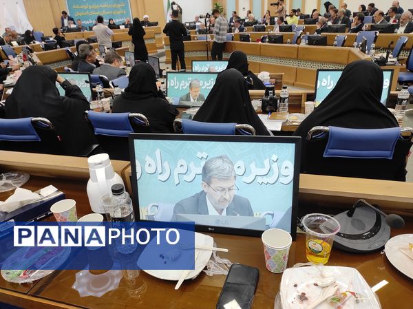 شورای برنامه‌ریزی و توسعه و شورای مسکن اصفهان