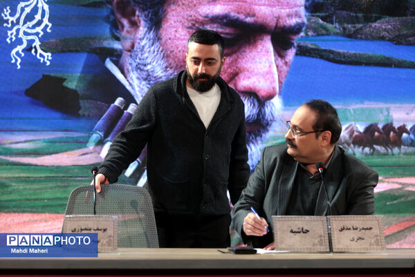 نشست نقد و بررسی فیلم «حاشیه» در چهل و چهارمین جشنواره ملی فیلم فجر