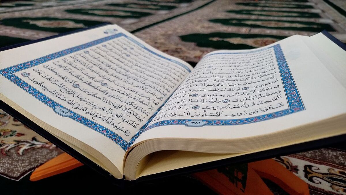 مجمع قرآن سنندج؛ خانه دوم قاریان کردستان از تجوید تا صوت و لحن