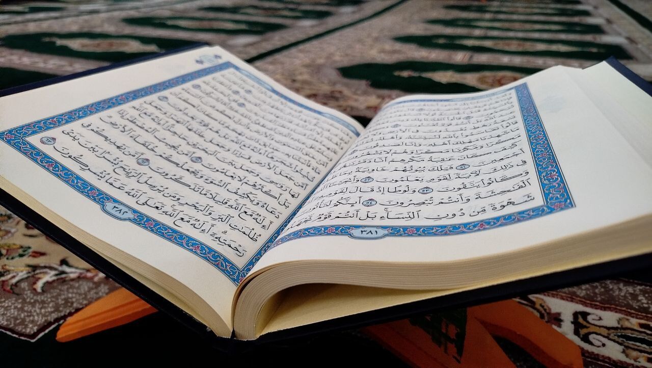 مجمع قرآن سنندج؛ خانه دوم قاریان کردستان از تجوید تا صوت و لحن