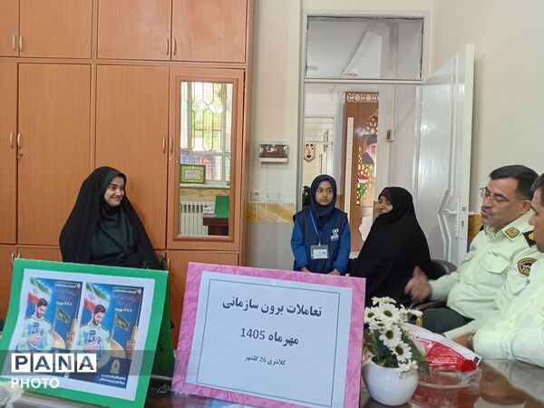 دبستان شاهد شهید عامل میزبان جمعی از نیروهای انتظامی به مناسبت هفته نیرو انتظامی