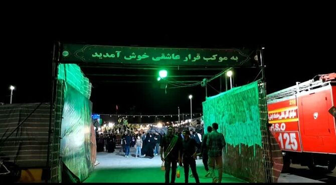قرار عاشقی؛ میعادگاه جاماندگان اربعین