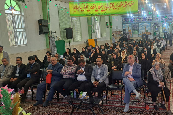 جشنی برای یک قرن آموزش