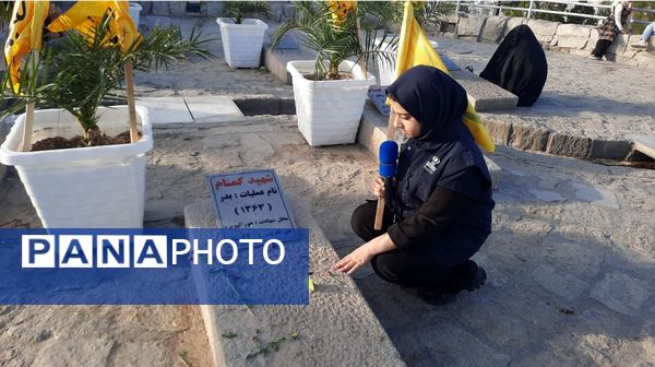 مراسم عطر افشانی مزار شهدای گمنام حبل نور کوهسنگی مشهد مقدس