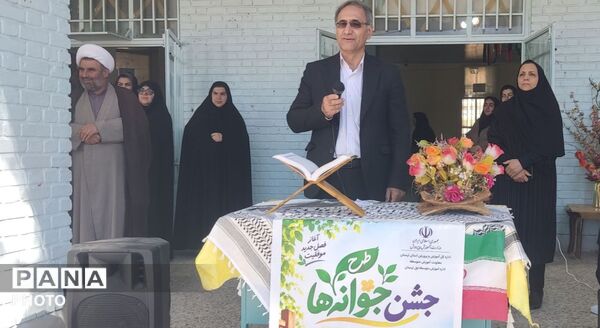 زنگ شکوفه‌ ها و جوانه ها در سلسله نواخته شد
