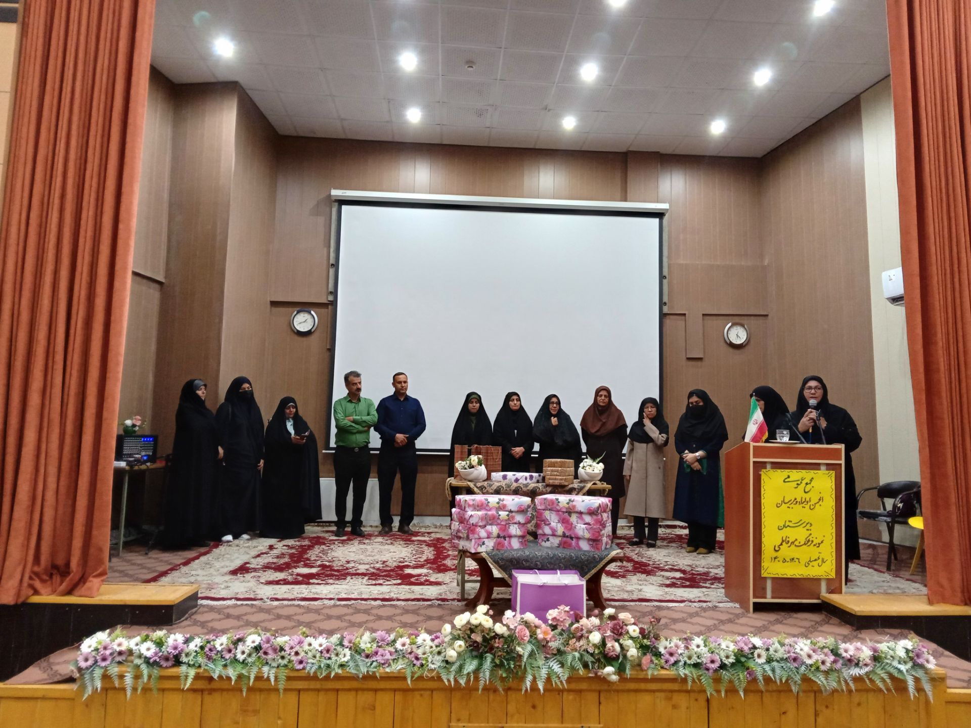 جلسه انجمن اولیا و مربیان دبیرستان نمونه فرهنگ در کانون شهید شوشتری