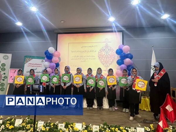 مراسم تحلیف پیشتازان دبستان آرمینه مصلی نژاد ناحیه۶ مشهد