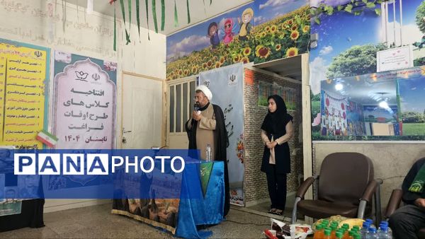 افتتاحیه کلاس‌های اوقات فراغت تابستان در یاسوج