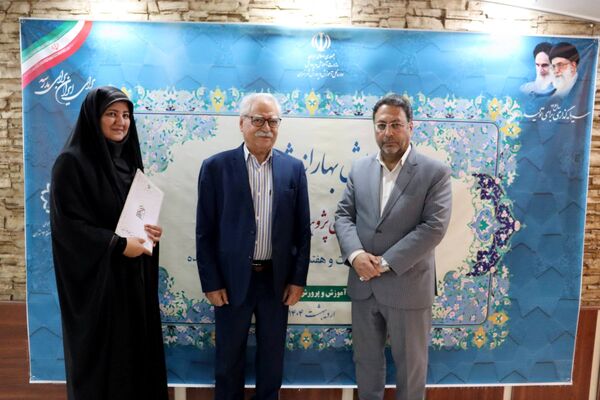 تجلیل از معلمان پژوهنده در همایش بهارانه