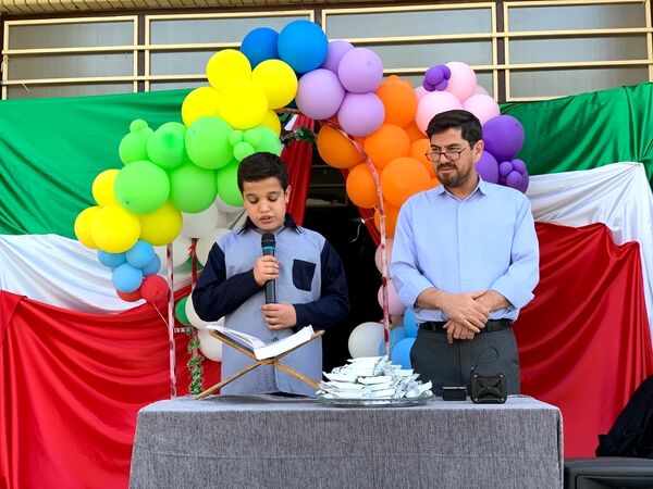 زنگ مهر و زنگ نماز دبستان معلم شهر آشخانه 